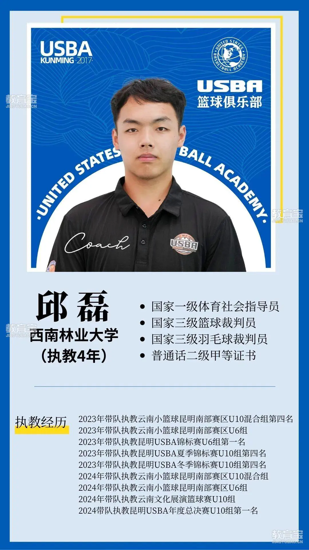 刻苦训练篮球时如何避免受伤的建议_0